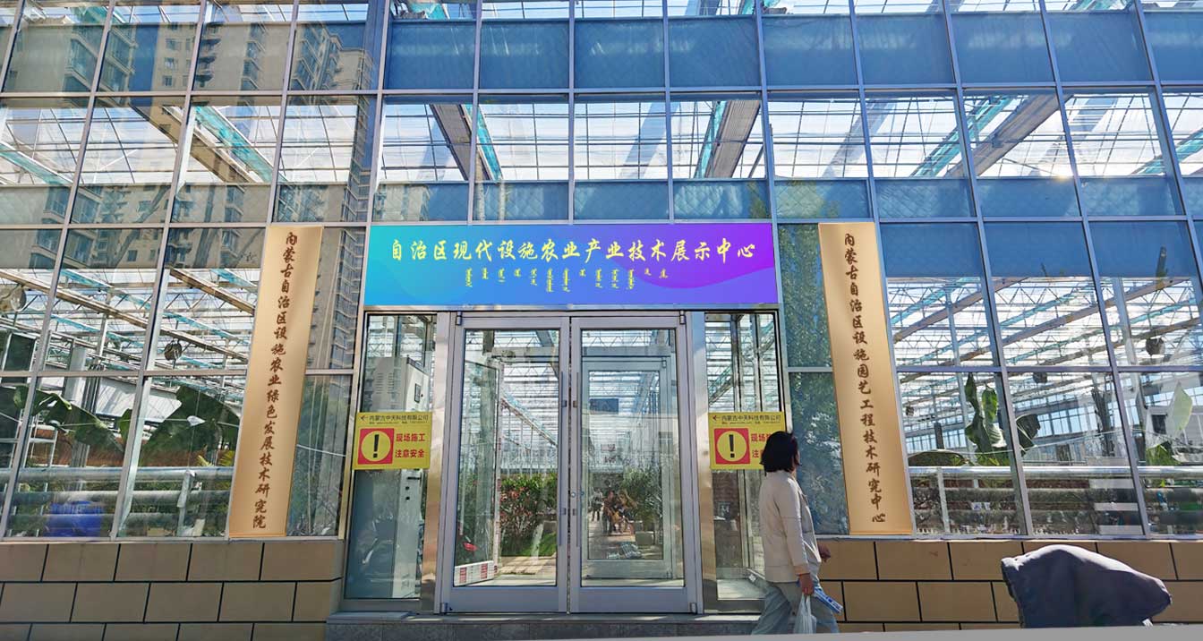 自治區(qū)綠色優(yōu)質(zhì)果蔬展銷中心psd-恢復(fù)的_06.jpg 自治區(qū)綠色優(yōu)質(zhì)果蔬展銷中心psd-恢復(fù)的_06.jpg